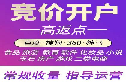 百度竞价推广公司案例：旅游行业精准推广