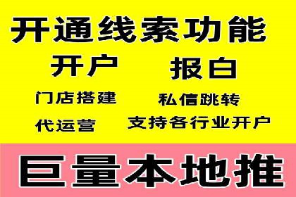 精准定位，高效转化：信息流广告投放策略案例分享